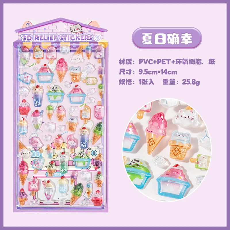 Cute Cartoon 3D Embossed Stickers