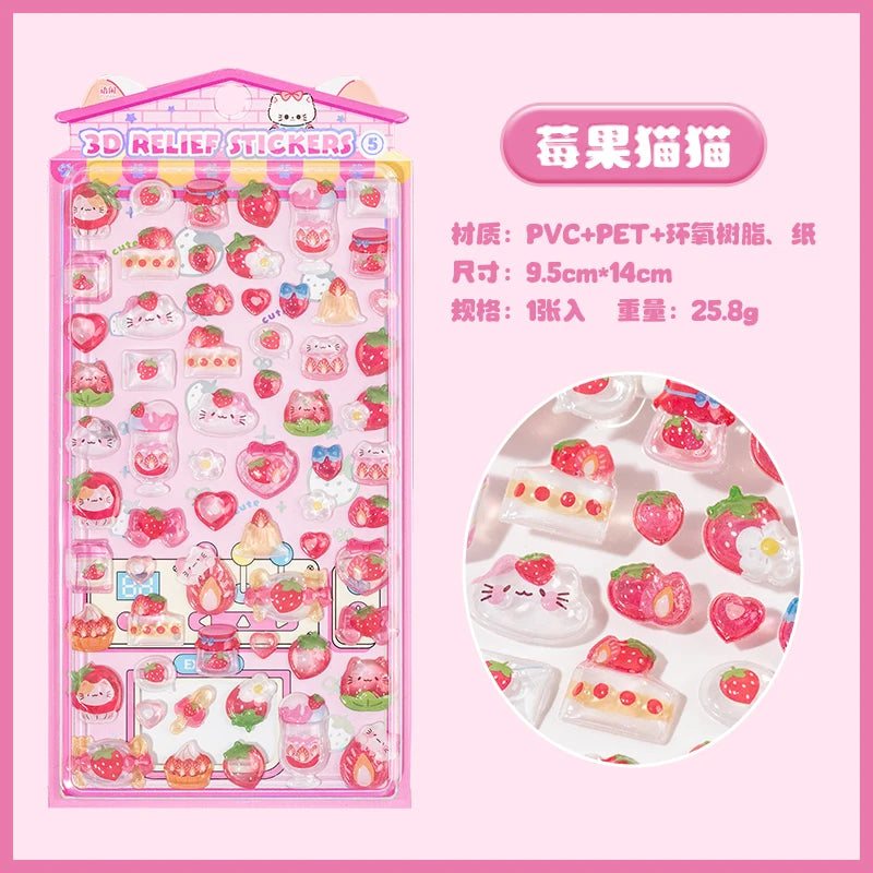 Cute Cartoon 3D Embossed Stickers